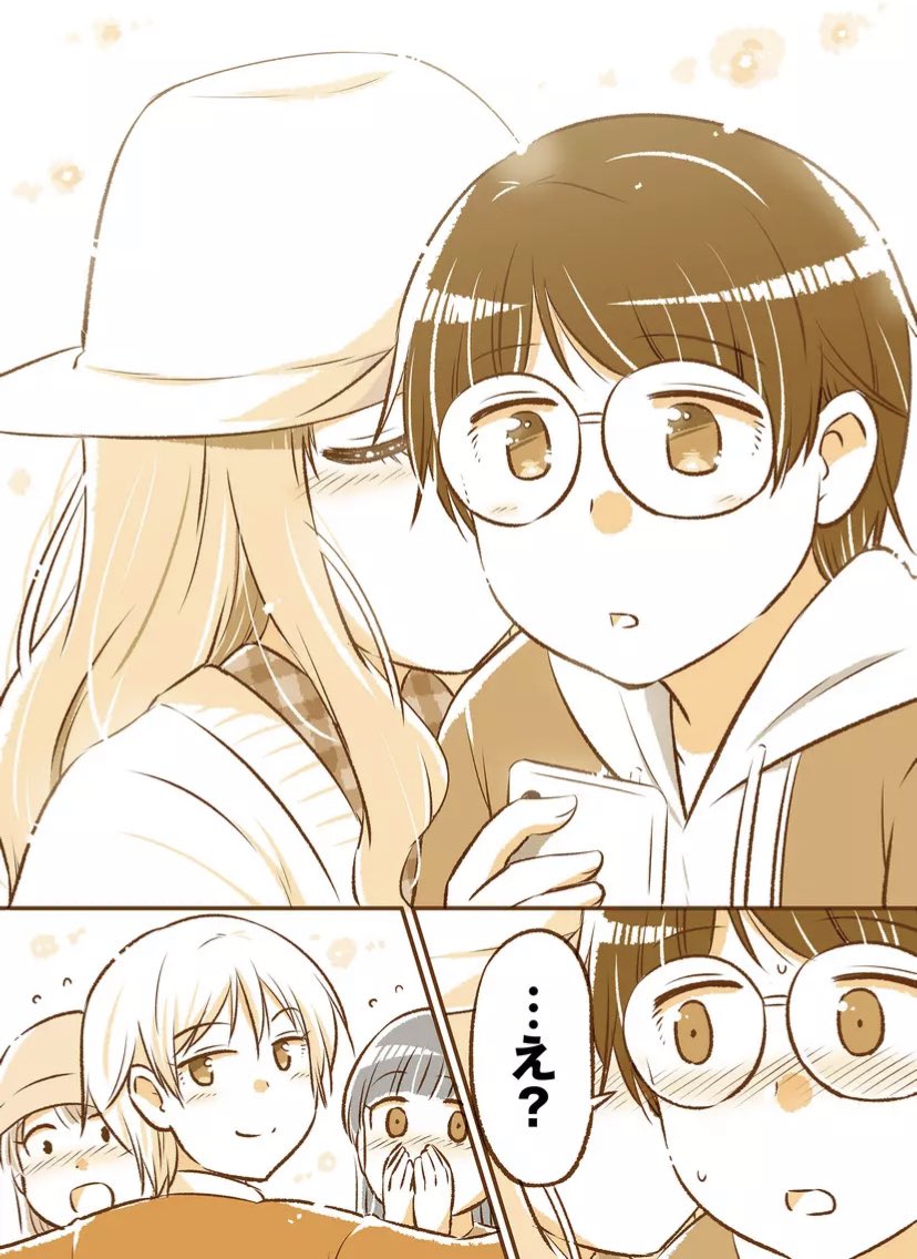 憧れの人が旅立つ日(1/3) 
