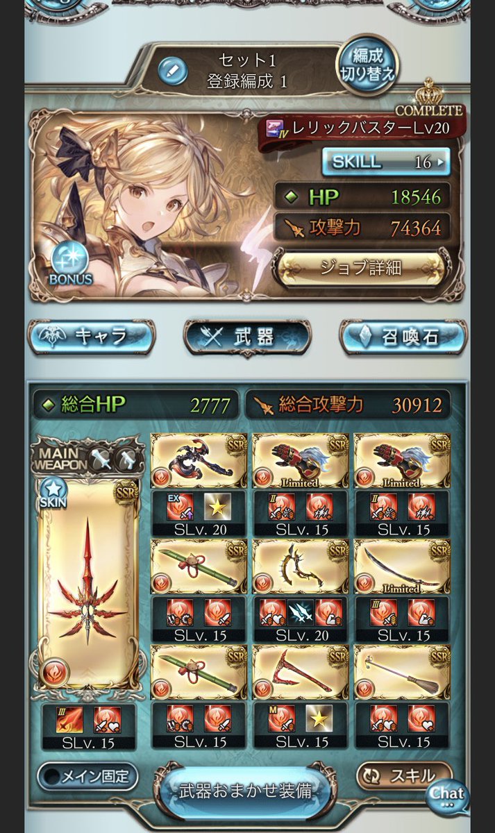 ハッピー tweet media