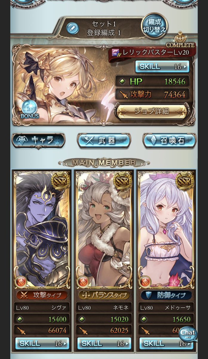 ハッピー tweet media