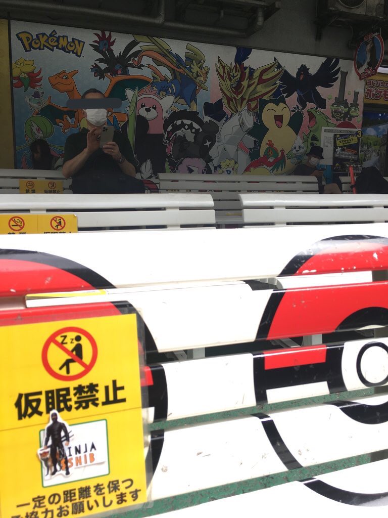 SHIBjpn's tweet photo. $SHIB
Shinjuku West Exit now🇯🇵🥷☀️.
All good ideas start out as bad ideas, that’s why it takes so long📉📉📉❤️🩹
#Pokémon #Shibarmy #HeadExercises🧠 #Shibyen¥ #NoNapping😣 #新宿駅 https://t.co/fw1jyYvf1O