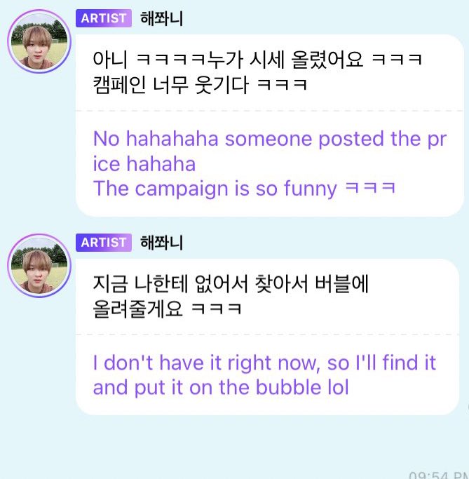 acerceah's tweet photo. haechan leaking his pcs on bbl for ppl to print them bc he found out how expensive they are https://t.co/jya9ylZbvc