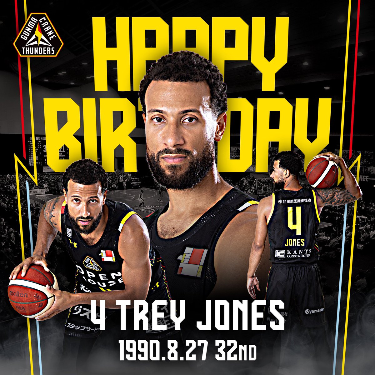 Trey u*f様 群馬クレインサンダーズ Trey Jones選手 サイン入り年賀状