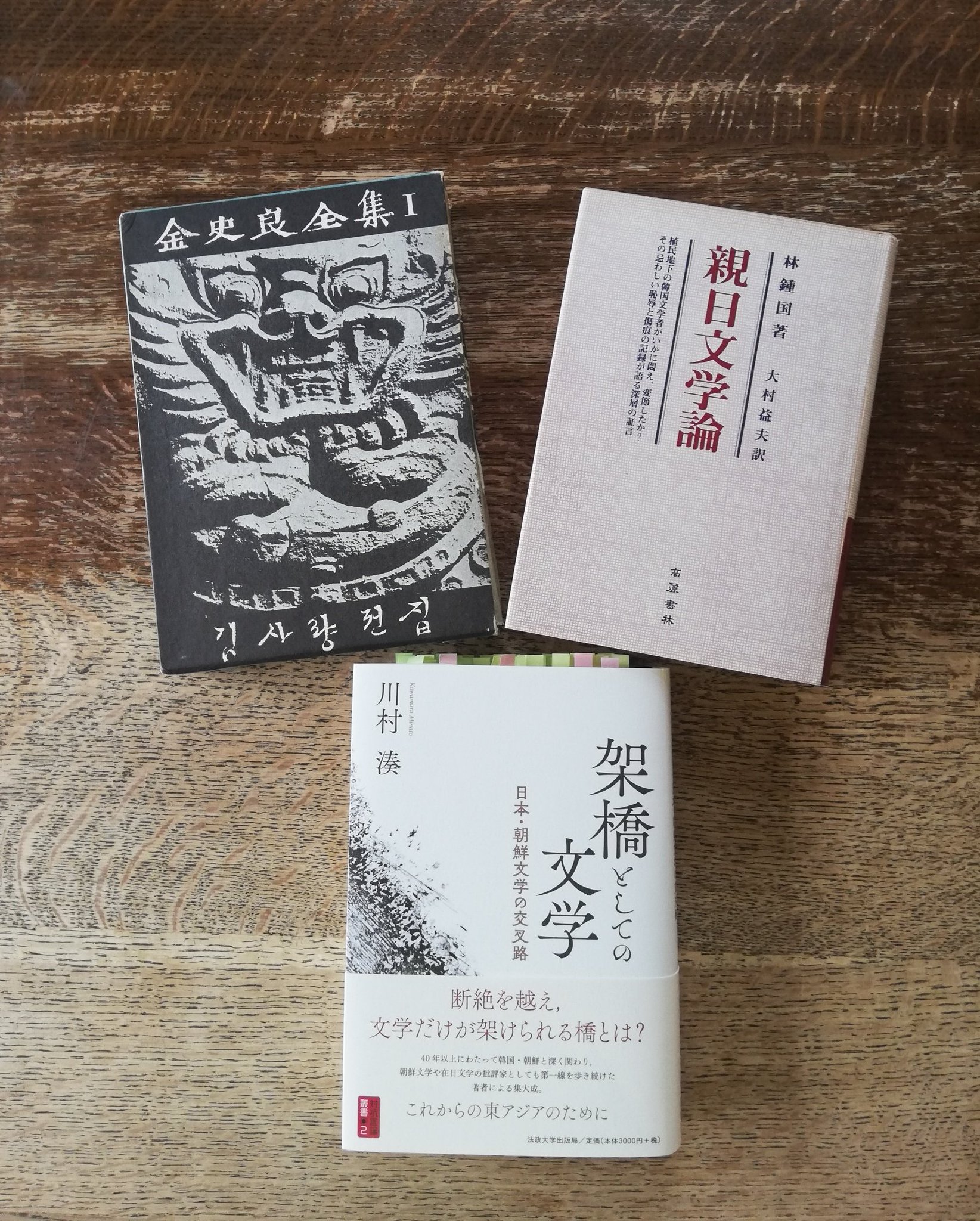 図書出版クレイン on Twitter