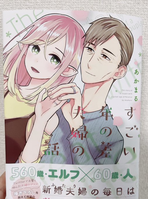 Conversation Between しまだ おばあちゃんガチ勢 And Akafujipiyokoo1 1 Whotwi Graphical Twitter Analysis