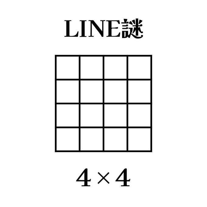 4x4