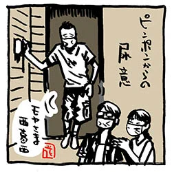 超あまーいお菓子。砂浜カフェ、詰め寄り顔。等々、絵になるシーンありも。今回はこれ。

突然もじもじミムさん。田中アナ、激笑〜モヤさま、西葛西周辺編イラスト。

#モヤさま #さまぁ〜ず #テレ東 #さまぁ〜ずイラスト #田中瞳 #西葛西 