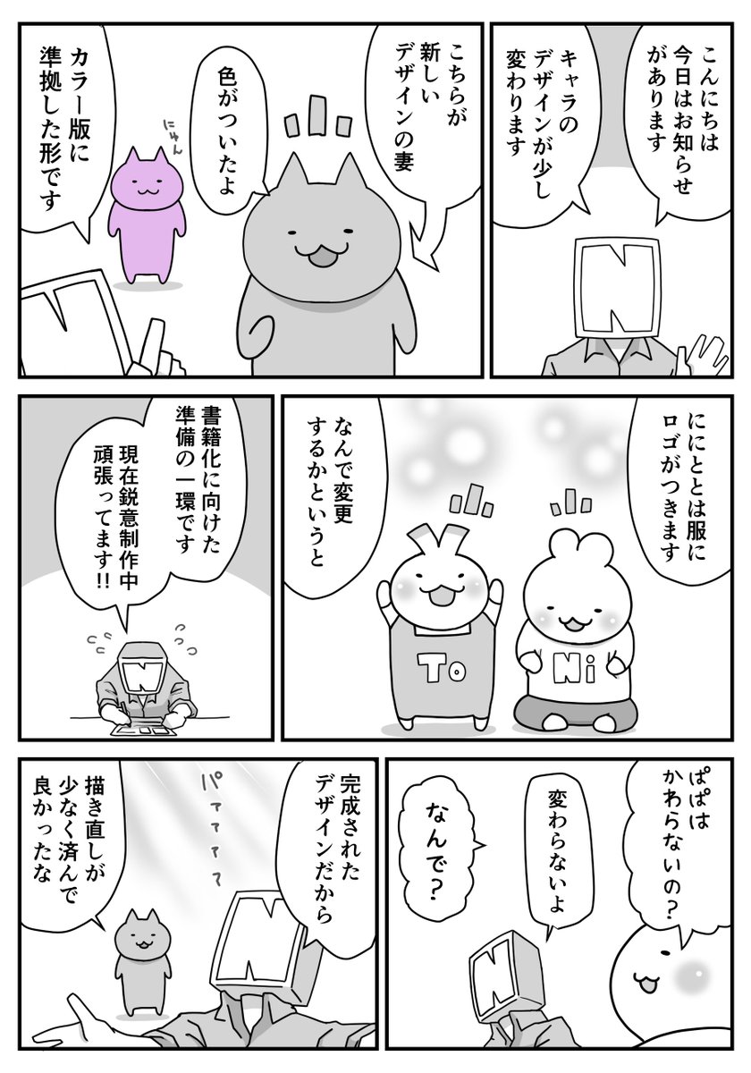日々のつぶやき。
誤解を招く表現があったので、訂正版をあげます・・・!
指摘くださった読者の方、ありがとうございます! 