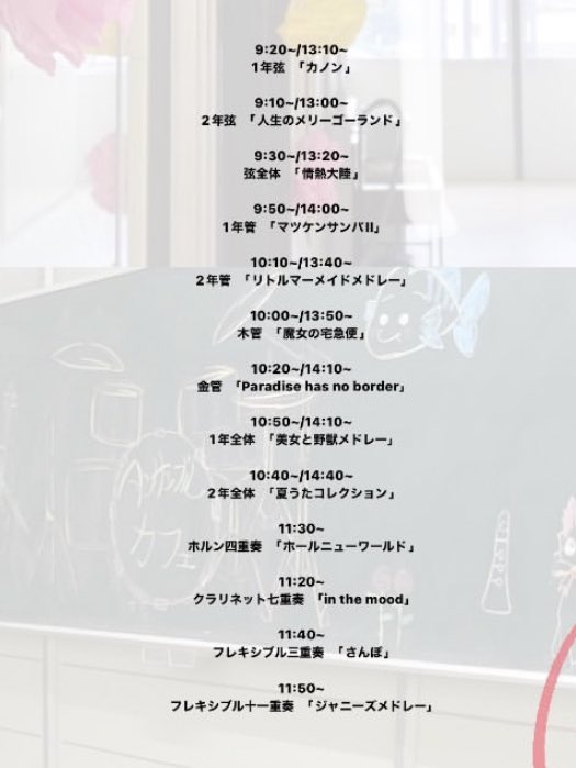 MFHO2023's tweet photo. プログラムあげ忘れてましたごめんなさい💦 https://t.co/lCOtE5fGaR