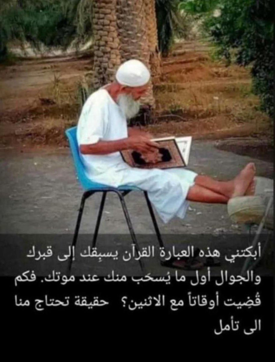 sami Al wesaliسامي الوصالي tweet media