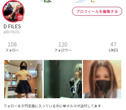 しばらく新作や限定動画は Candfans＞FC2コンマ で出していきます https://t.co/S7egxuRf89 https://t.co/iDmsLGydbb<a href="/tag/%E3%83%A2%E3%82%B6%E3%82%A4%E3%82%AF%E7%B7%A8%E9%9B%86"class="tags"><span>#モザイク編集</span></a><a href="/tag/%E3%83%A2%E3%82%B6%E3%82%A4%E3%82%AF%E8%81%B7%E4%BA%BA"class="tags"><span>#モザイク職人</span></a><a href="/tag/%E3%83%A2%E3%82%B6%E3%82%A4%E3%82%AF%E5%85%88%E7%94%9F"class="tags"><span>#モザイク先生</span></a>