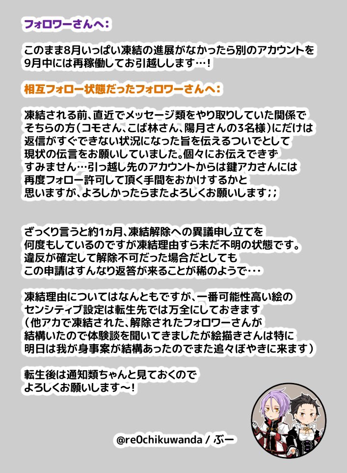 ですので 透かし家紋「名入れ掛軸」(女児用-中サイズ) ZsJgN