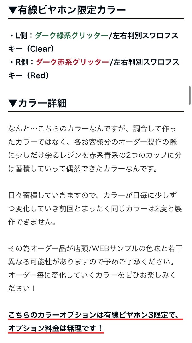 カバさんチーム Spa Blue Drop Twitter
