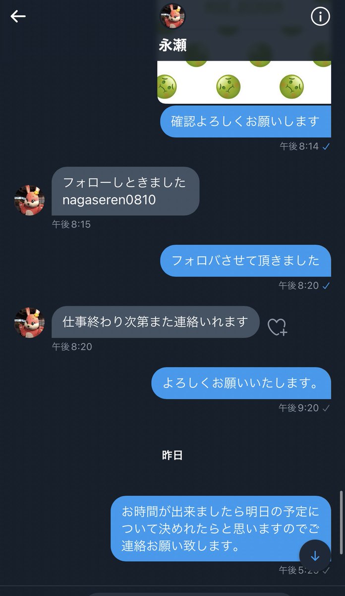 MO214E's tweet photo. 前日から連絡なし、先払いの分だけpaypayで払ってます
インスタは鍵付きで一方的にフォローされていてフォロバ承諾されず
どなたか連絡取れる方いらっしゃいますか？？
取引先@kakerunrunrum 
#1stLove #なにわ男子 #デビュー魂 #チケット詐欺 #チケット譲渡 https://t.co/eyBOZqLqAI