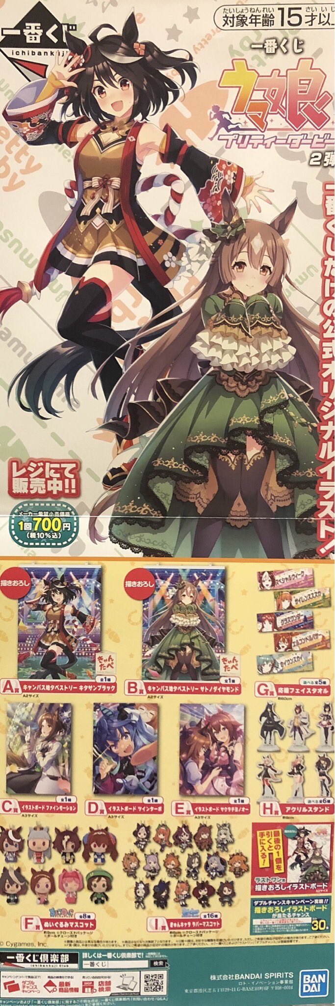 Tweets With Replies By ヴィレッジヴァンガードイオンモール大曲 Vvomagari Twitter