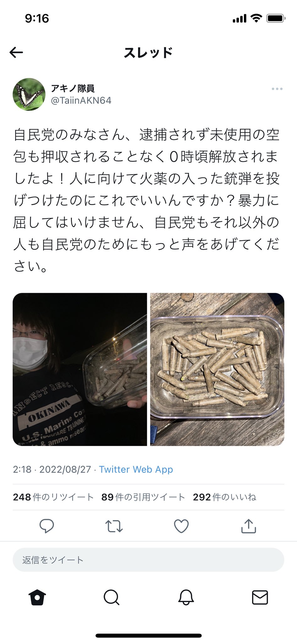 KJ On Twitter sharenewsjapan1 Https t co Tvs3s2CGyH Twitter kj-on-twitter-sharenewsjapan1-https-t-co-tvs3s2cgyh-twitter