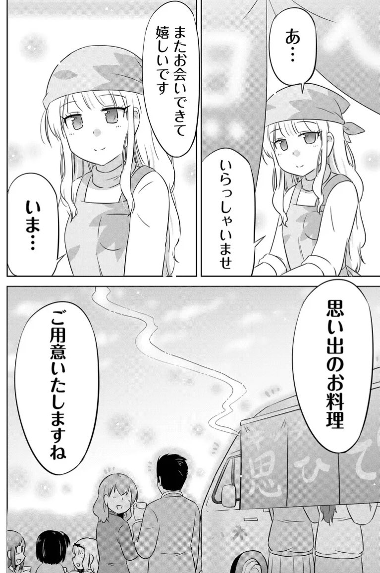 (3/3) 