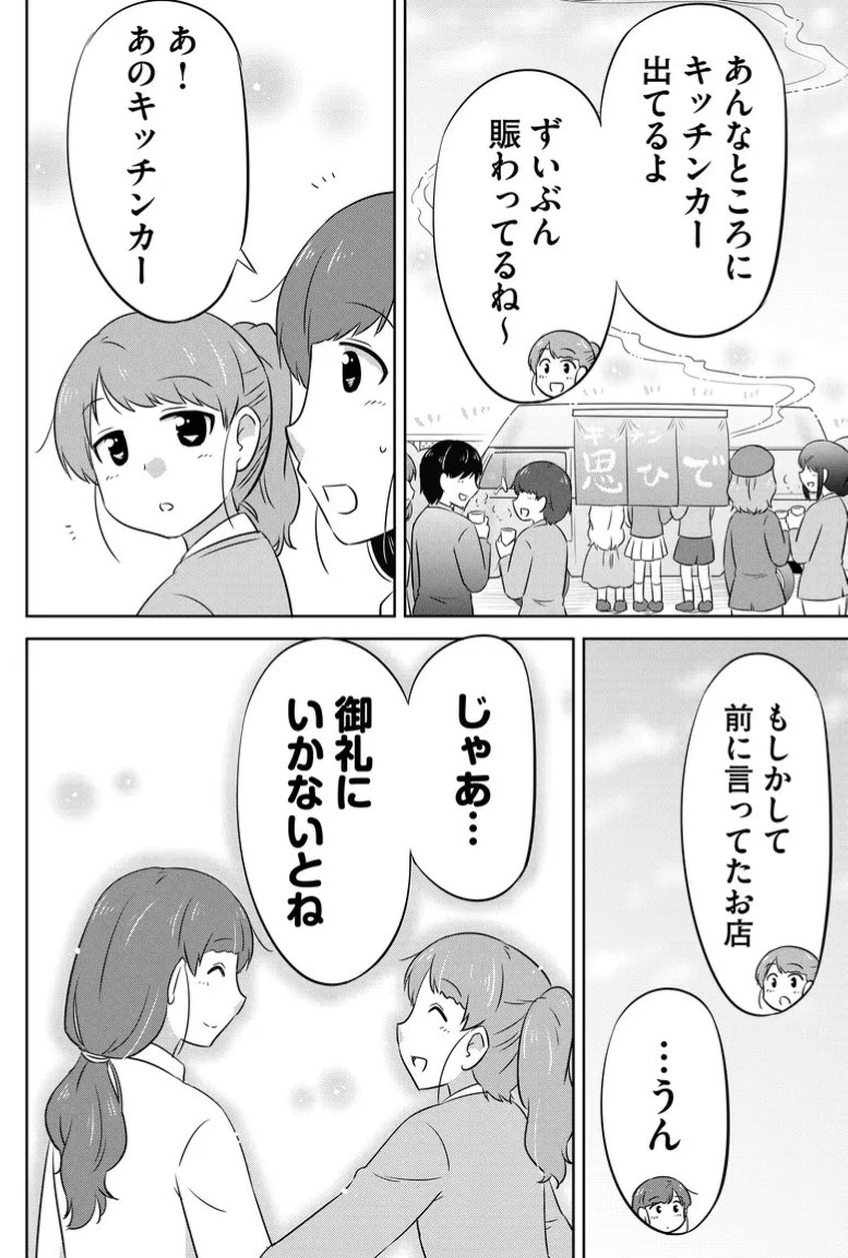 (3/3) 
