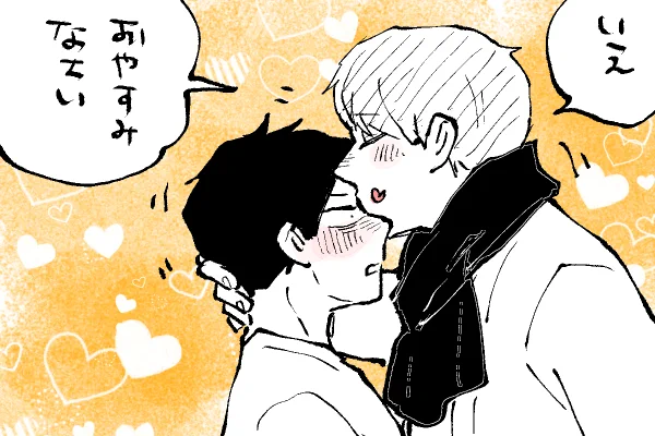 🐣野獣幼稚園
またねの挨拶😇
(真澄くんテンション上がってます🤣普段はしません)

anotherもいよいよ明日で終了です‼️ 