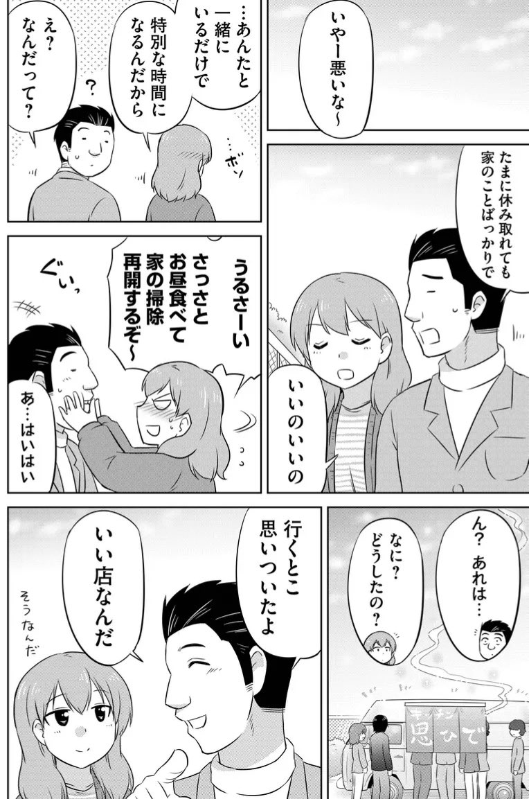 (2/3) 