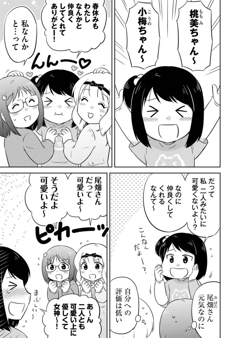 (2/3) 