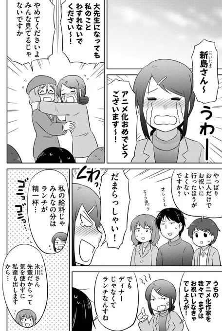 (2/3) 