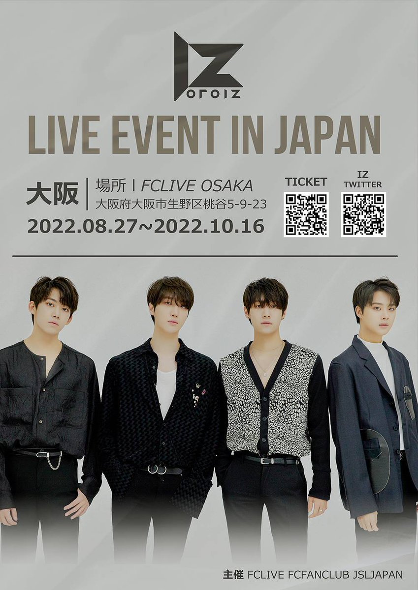 IZ JP OFFICIAL (@official__iz_JP) / Posts / X