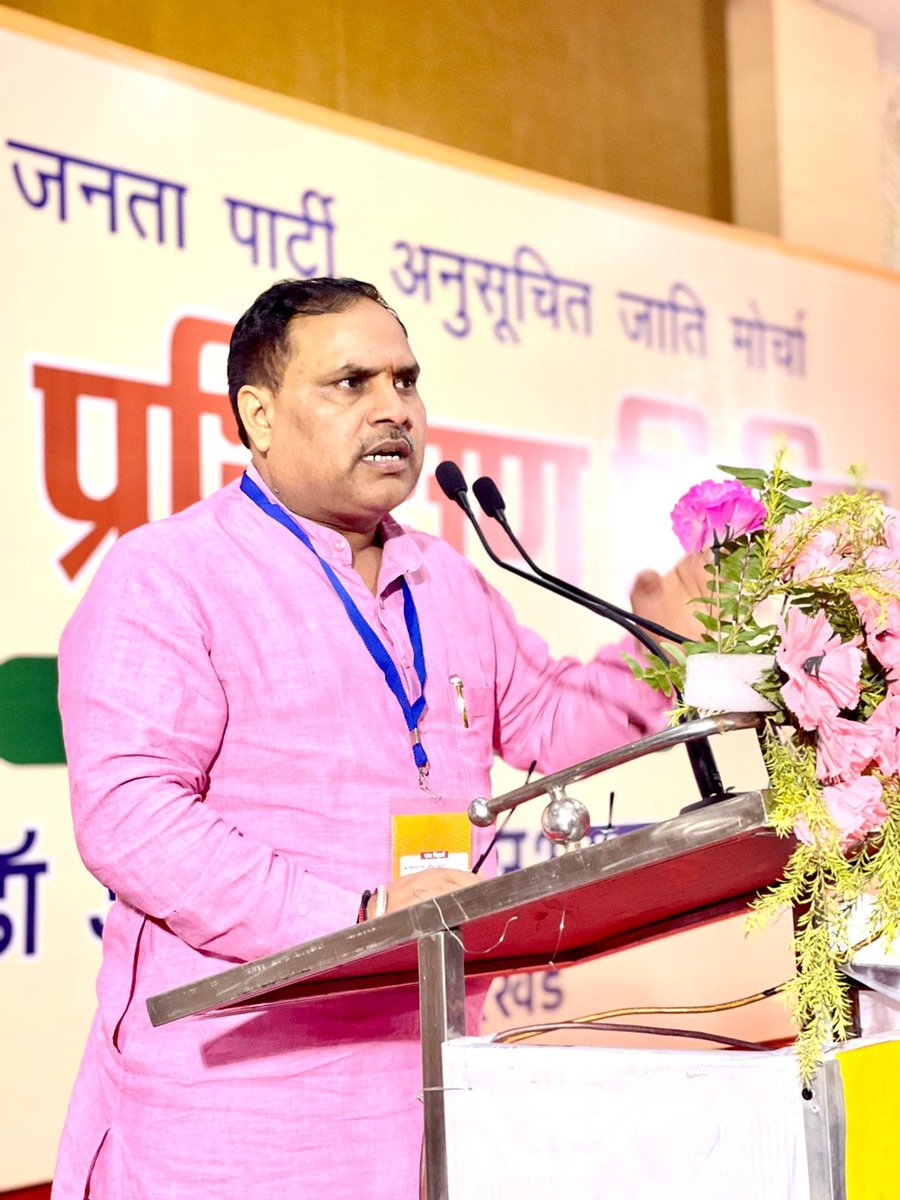 BJP4Jharkhand's tweet photo. प्रदेश भाजपा अनुसूचित जाति के द्वारा धनबाद में आयोजित तीन दिवसीय प्रदेश प्रशिक्षण शिविर को कल प्रदेश महामंत्री (संगठन)  श्री @bjpkarmveer  जी ने संबोधित किया. https://t.co/RU9jNpoMpt