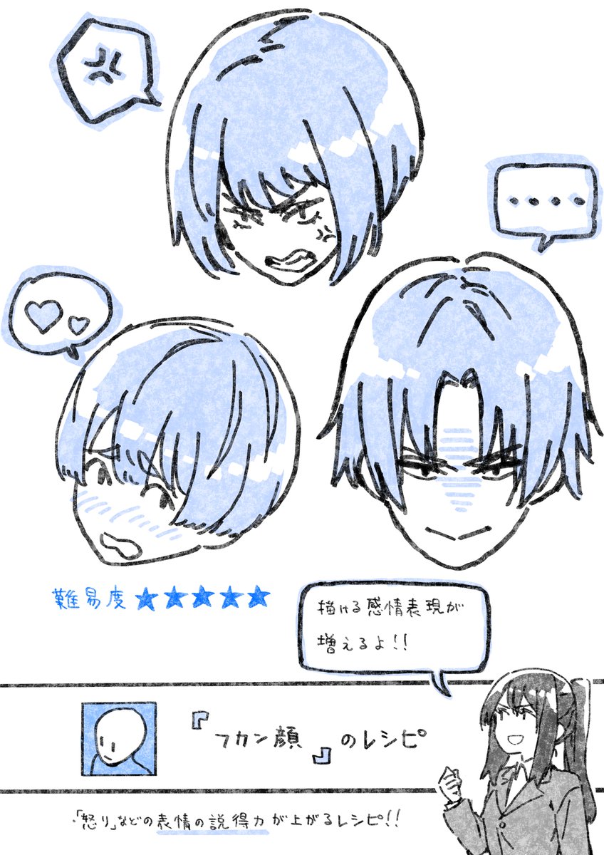 正面顔 のイラスト マンガ作品 24 件 Twoucan 正面顔 のイラスト マンガ作品 24 件 Twoucan