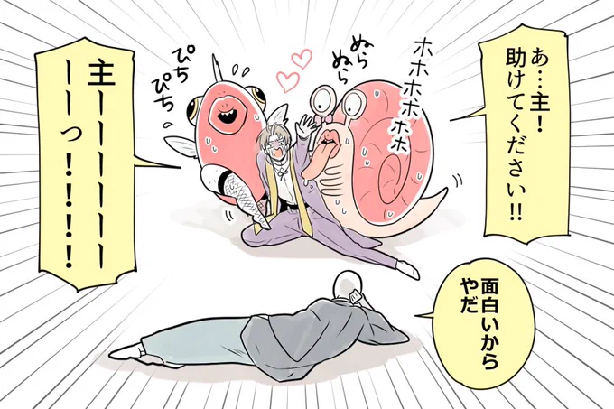 刀剣×パプワくんクロスオーバー②

他の作品もごちゃ混ぜ。1枚目はある日夢の中に出てきた長谷部とナマモノたち。 