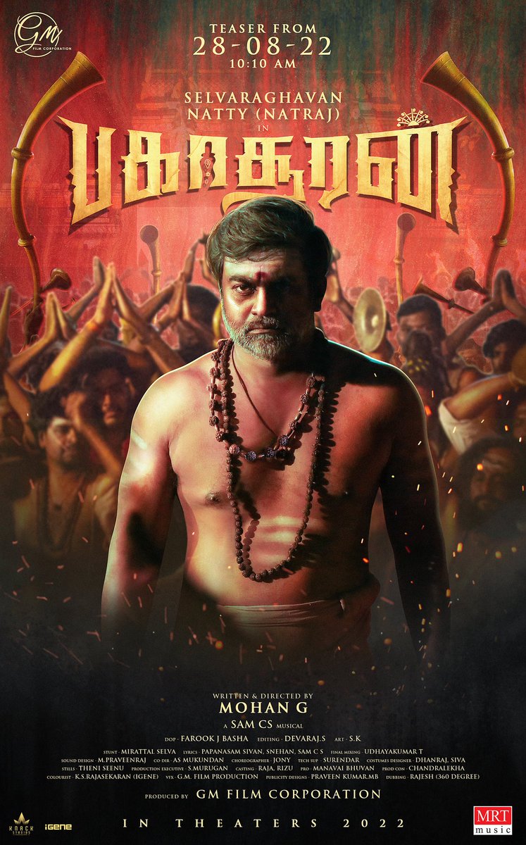 MahaDev84519726's tweet photo. @selvaraghavan https://t.co/V85P3L1lPD