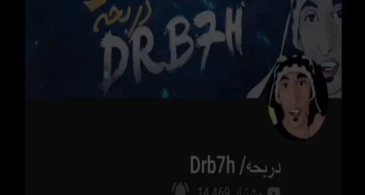 MazanAmar's tweet photo. @Drb7h1 سبحان الله كيف الدنيا تمشي با سرعه https://t.co/Poyljk1jtz