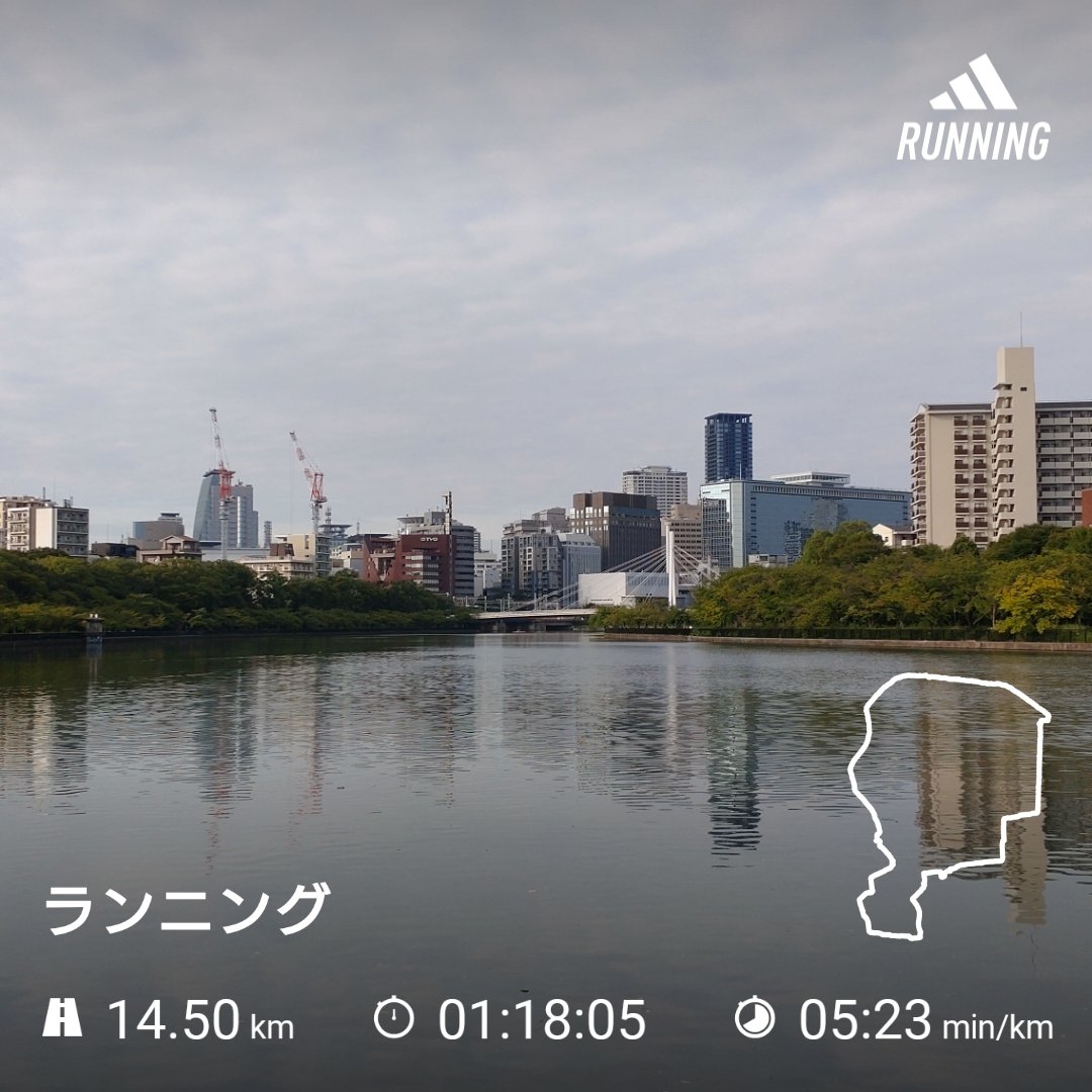 gogotan_beer212's tweet photo. 8/27 朝ラン 14.5km
今日はどっち方面に走ろうかなー?って呟いたら妻から西に行って南って言われたから城北川~大川~大阪城へ🏯
湿度低めで走りやすいと思ったけど気温はまだまだ高いから途中でバテた😅
#ランプラ
#ランニング
#saipm
#飯室ランニング部
#MAP802
#WaterSideRunnerS
#WSRS https://t.co/k5swQUlmXC