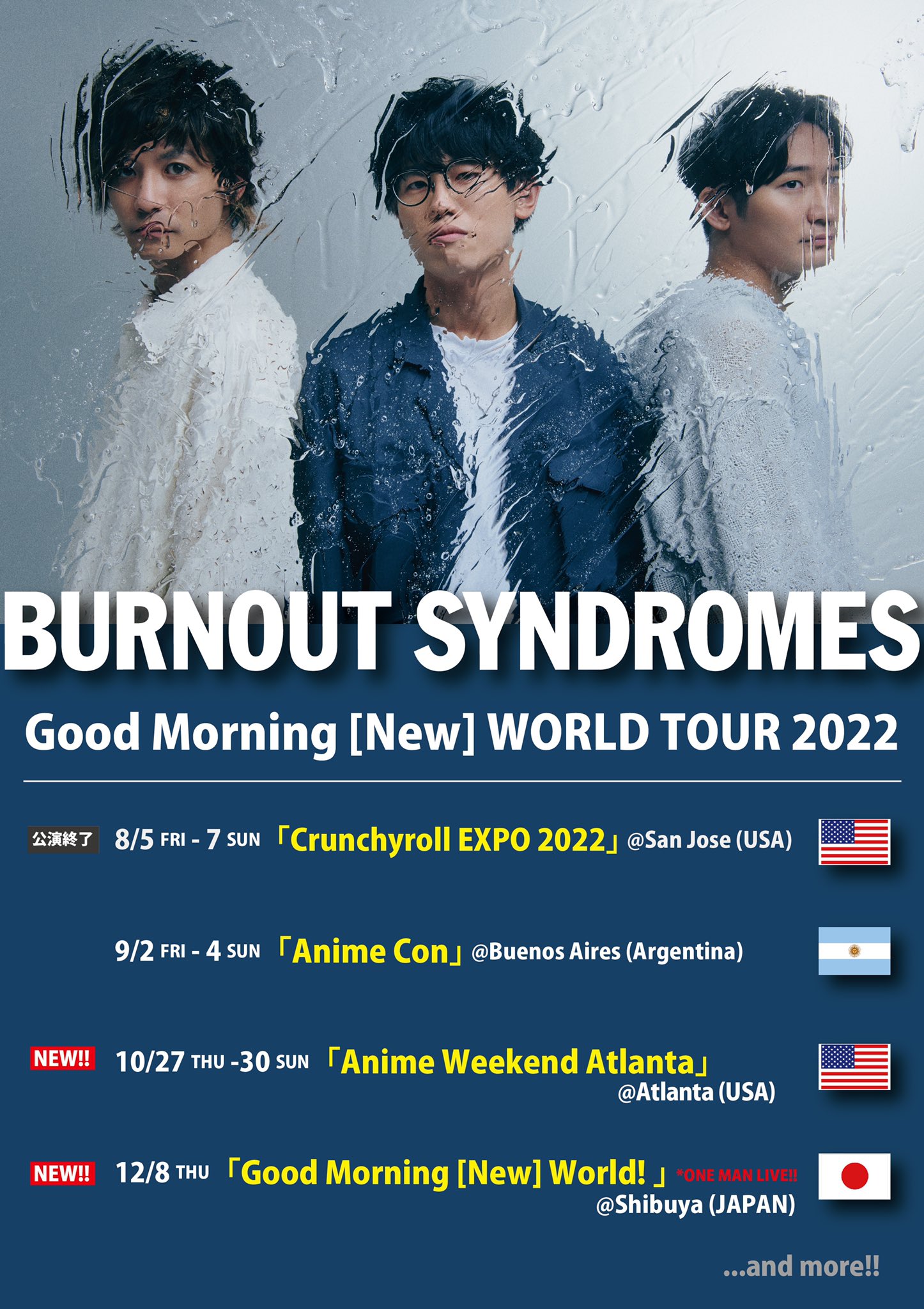 BURNOUT SYNDROMES ぽかっ 「新世界方面」 BURNOUT SYNDROMES ぽかっ 「新世界方面」