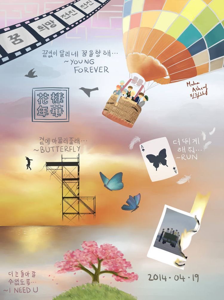 WE WANNA FOCUS ON BTS!

Let’s stream on Spotify.
27.8.2022

#TeamHYYH 
#TeamHYYHfortheWIN 
#HYYHPavedTheWay 
#JusticeForHYYH