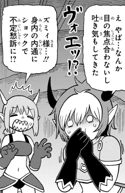 ここ体調激悪だった8年前くらいの俺 