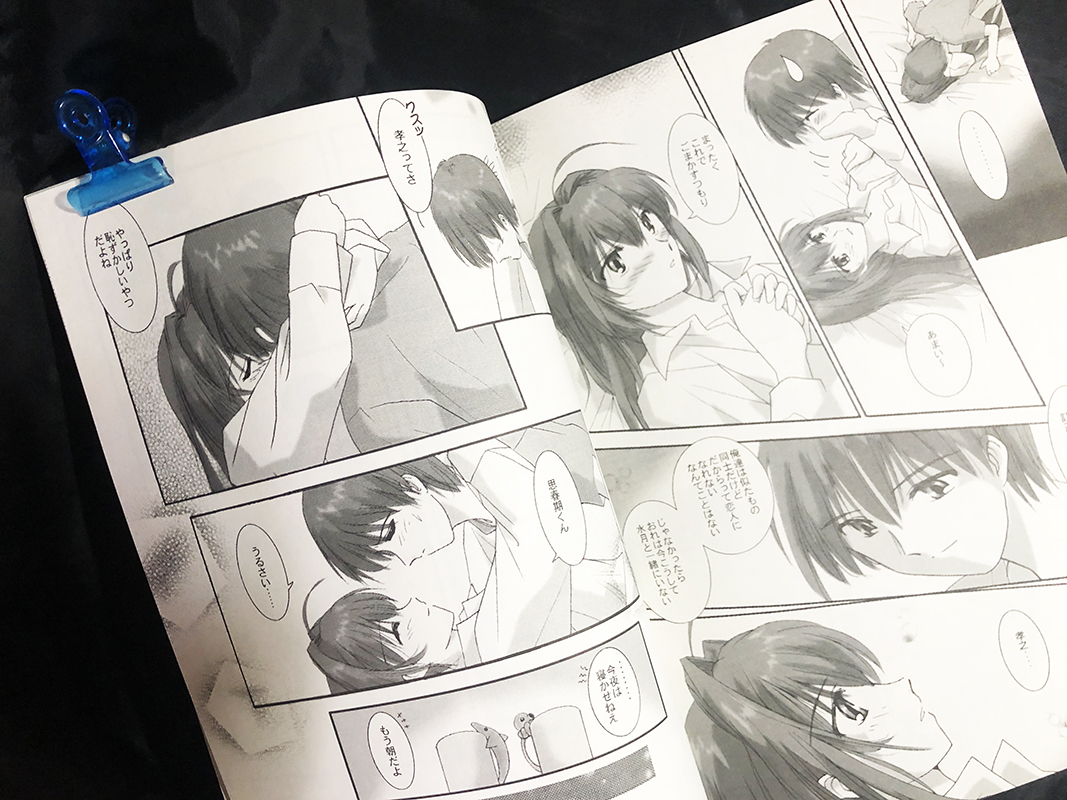 2003年に作った君望同人誌を引張り出してみた。
事後とキスシーンを描くのがやっとの純情な時代でしたね〜w(成人向け同人デビューは2015年)
絵が雑ですが、作品への好きが詰まった一冊になってました(懐かしい) 