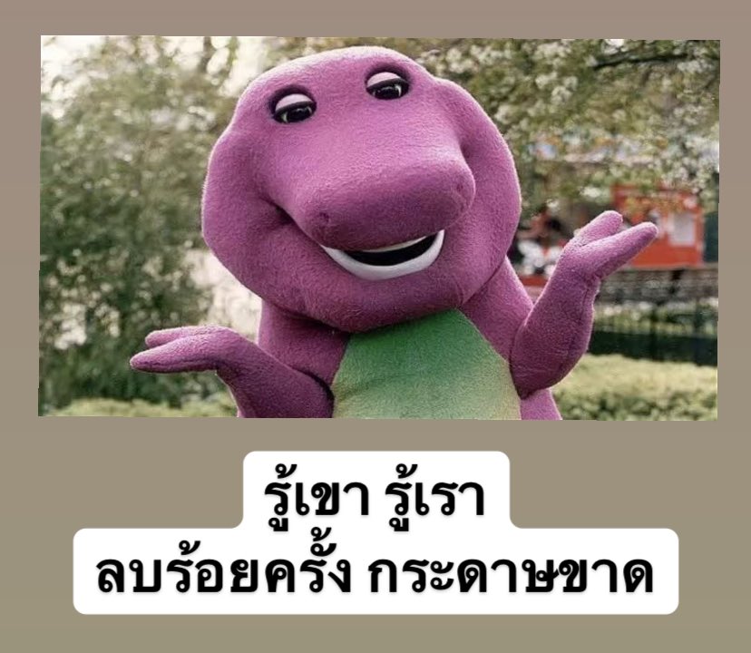 นักปราชญ์ชาวจีนเคยกล่าวไว้ว่า