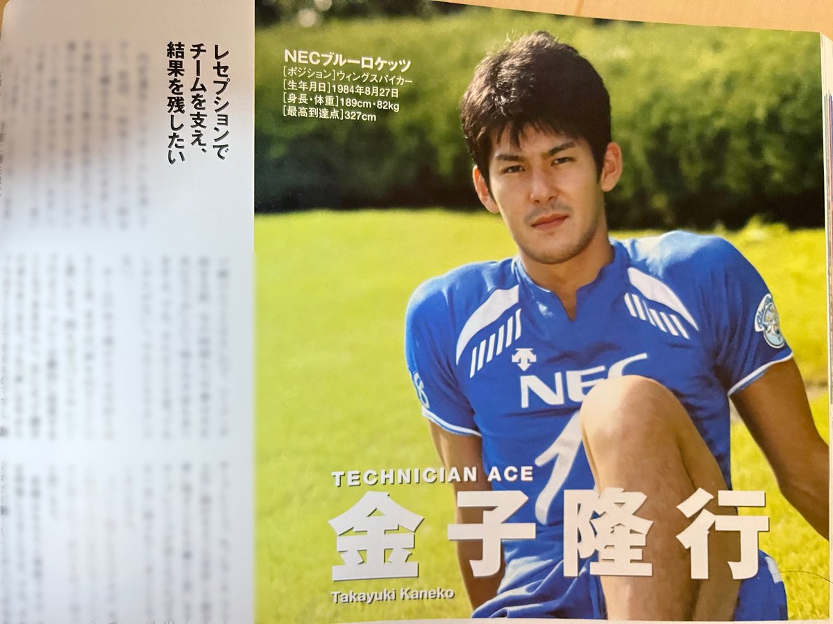 NECブルーロケッツ ゲームパンツ NECブルーロケッツ ゲームパンツ