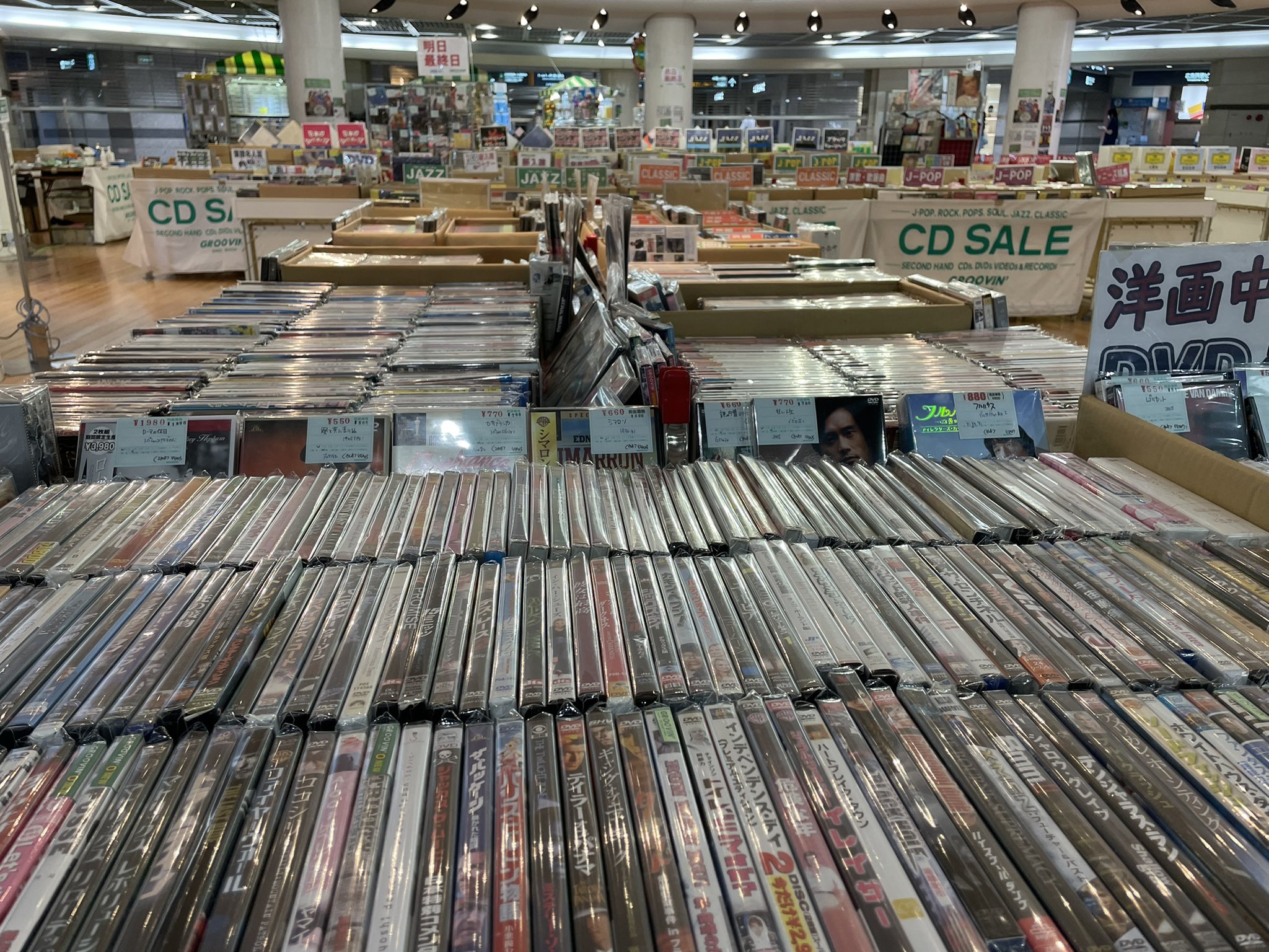 GROOVIN' レコードステーション (groovin_record) / Twitter