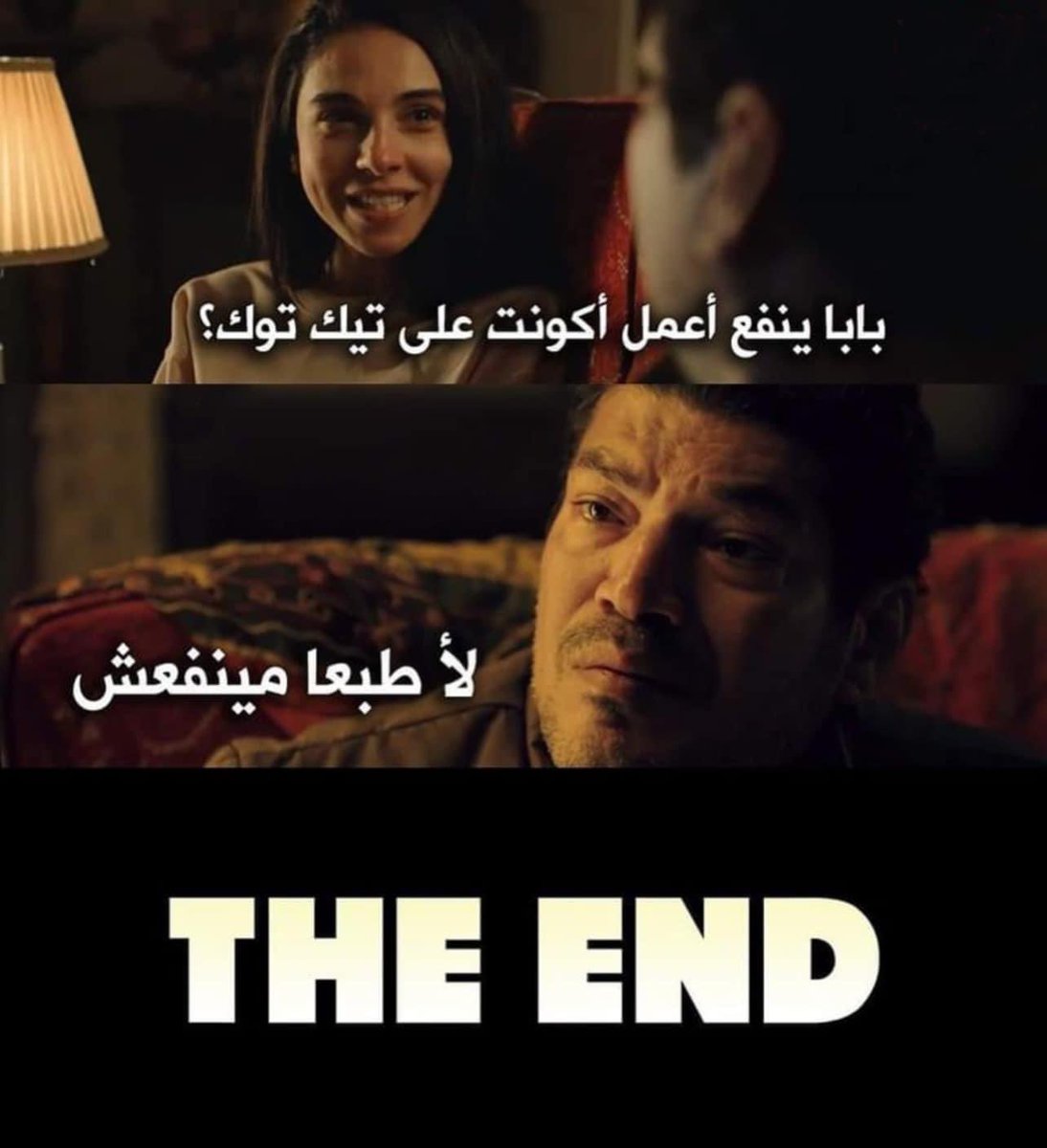 باسم سمرة tweet media