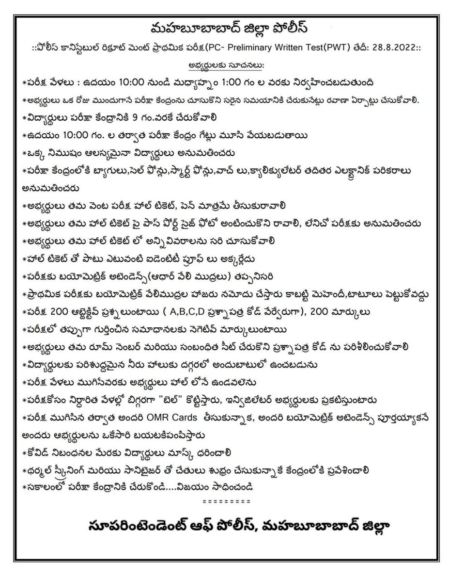 mhbdpolice's tweet photo. #ImportantInstructions to the Candidates appearing for the #PreliminaryWrittenTest
for the Post of #SCTPC on 28.08.2022.
@TelanganaCOPs @TelanganaDGP
@Collector_MBD @spmahabubabad
@addlspmhbd @sdpomahabubabad
@psmhbdtown @psdornakal @psthorrur @psmaripeda @psmhbdrural https://t.co/0K9MBabeBA