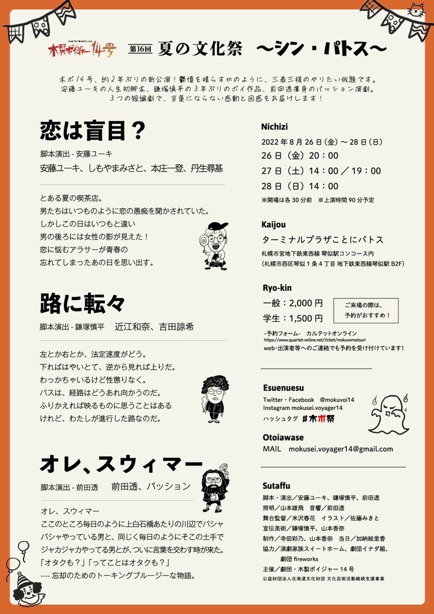 ゆーひ ボ 照明 Ko Taro Yy Twitter