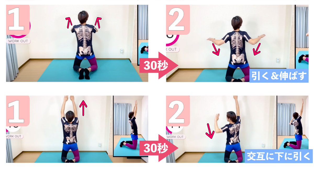 stretchYouTuber's tweet photo. 効果が出過ぎるから教えたくないんだけど、「猫背＆巻き肩」タイプは必見！「ぽっこり首」「丸い背中」「肩こり」「頭痛」解消にめちゃ効果あり！座っても、立ったままでもOK！たった1回で変化がわかる。大きな筋肉を使うので代謝が上がってダイエットにオススメ！ https://t.co/iEYd4q8qnf
