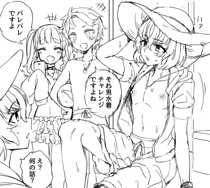 バレ… 