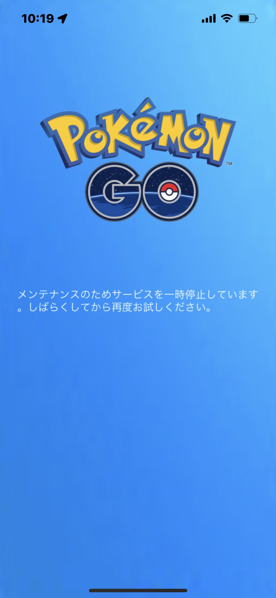 ポケモンgo ログインできない サーバー Twitter Search Twitter