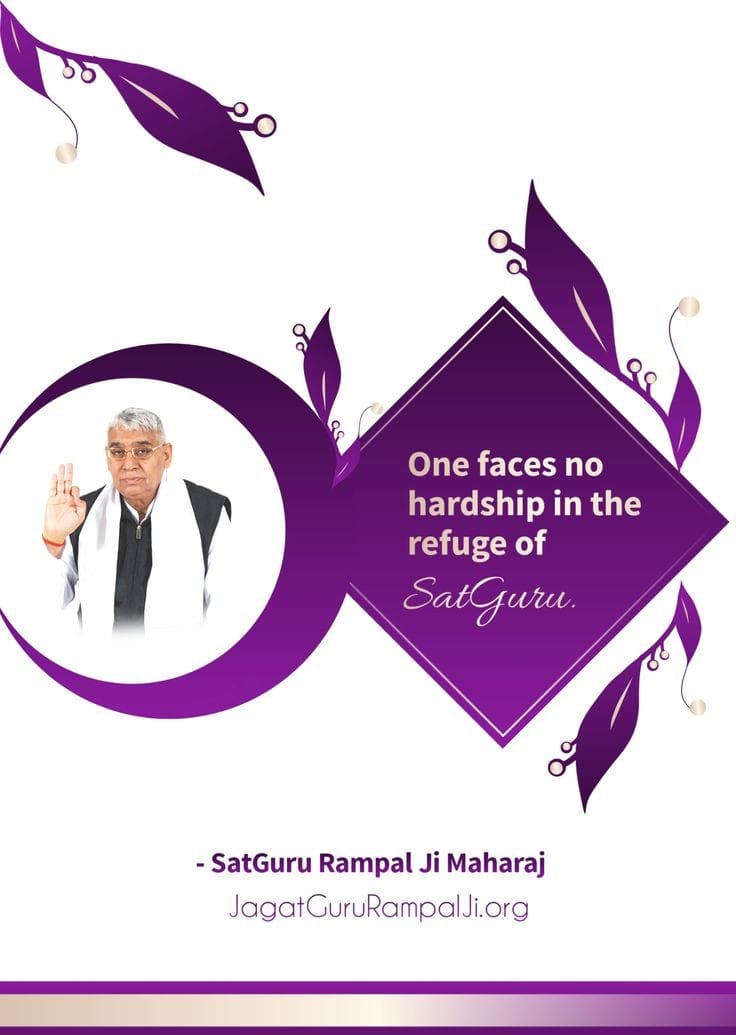 #GodMorningSaturday
One faces no hardship in the refuge of SatGuru. 
#SaintRampalJiQuotes