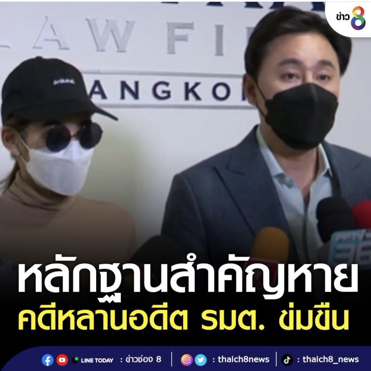 Kangkumarn tweet media