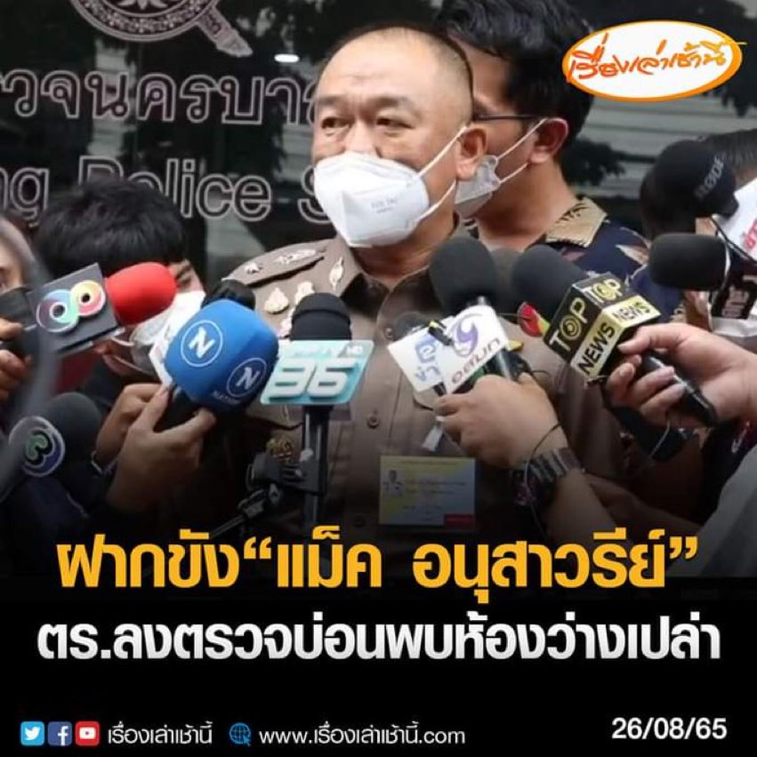 Kangkumarn tweet media