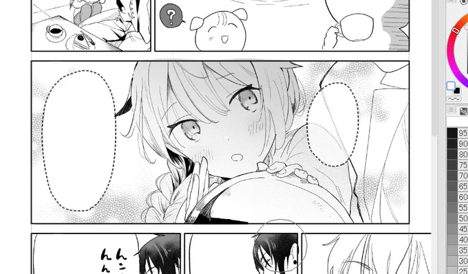 自律神経バグったので整えるために早起き原稿チャレンジ🫠 