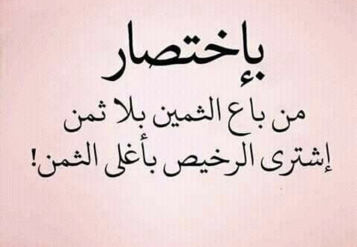 NacirAbdessamad's tweet photo. https://t.co/lUO8ovLH7R